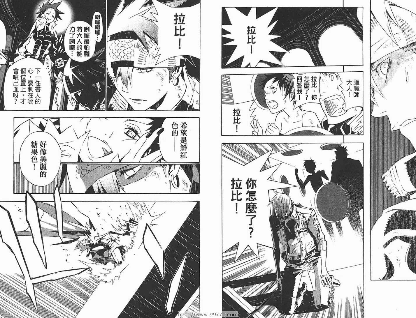 第12卷