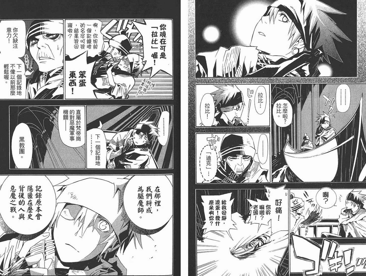 第12卷