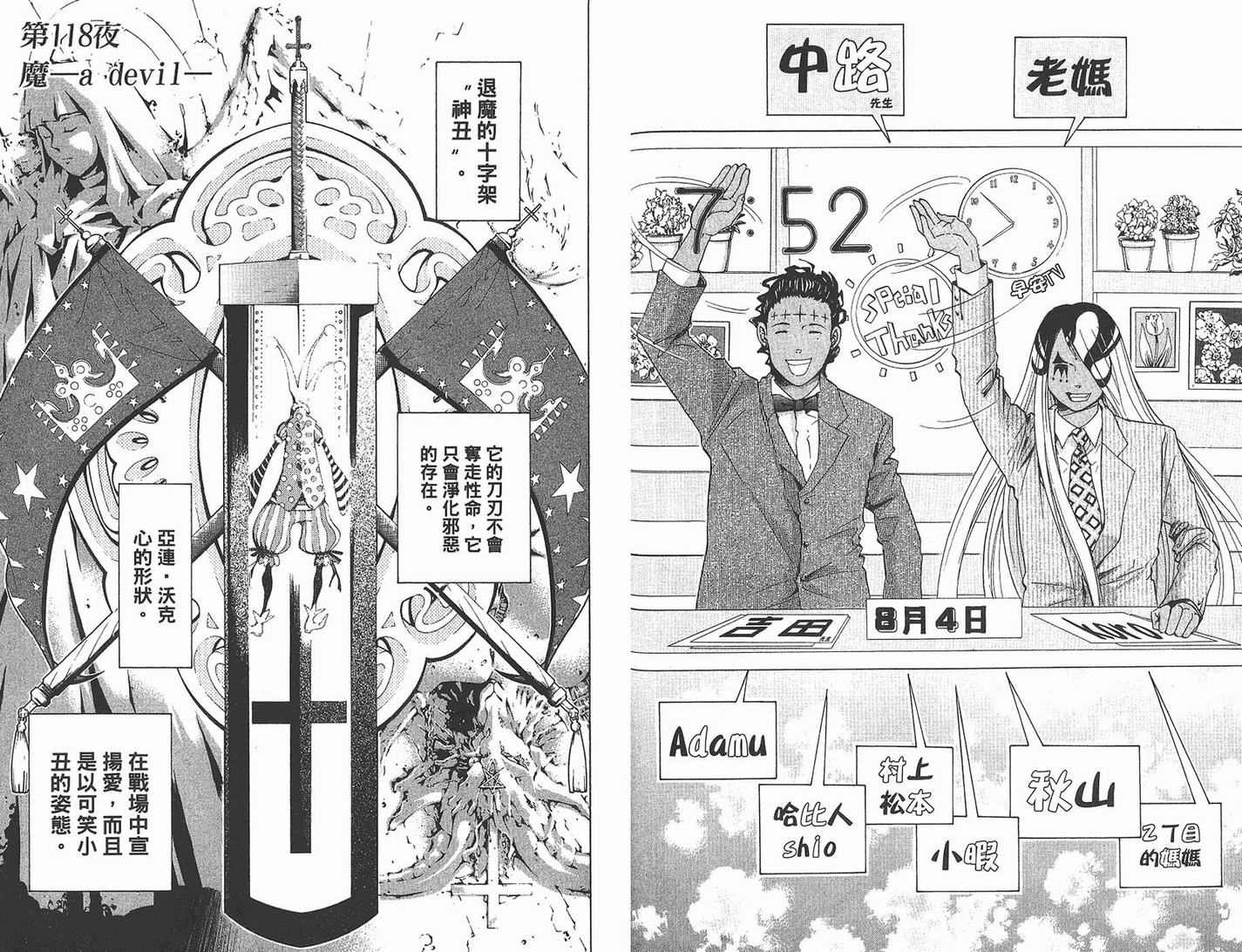 第12卷