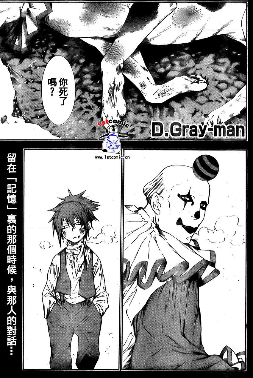 第166话
