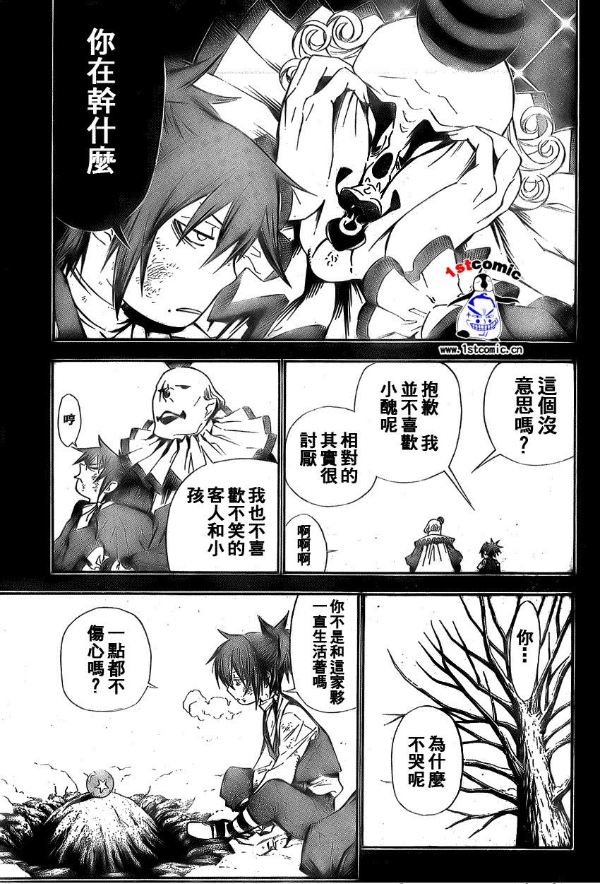 第166话