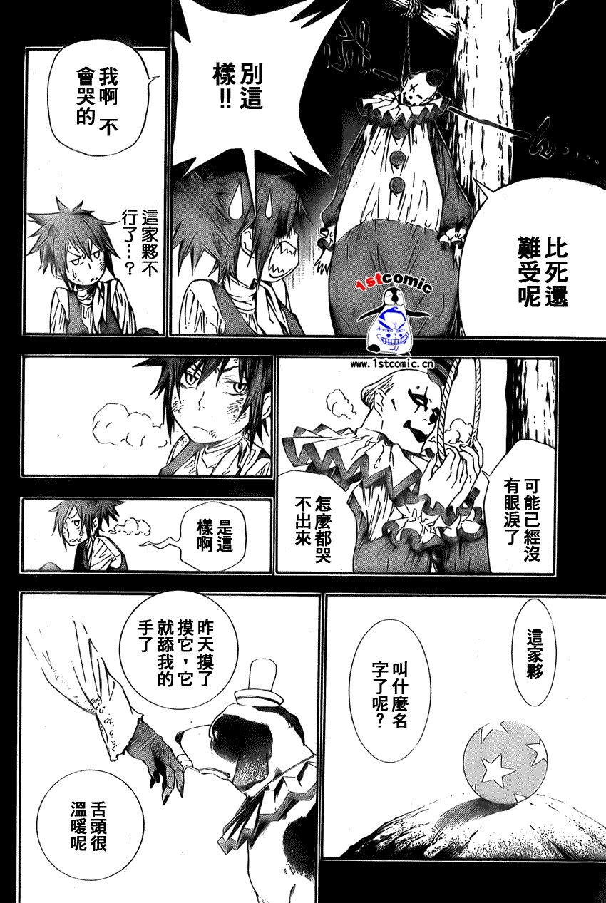 第166话