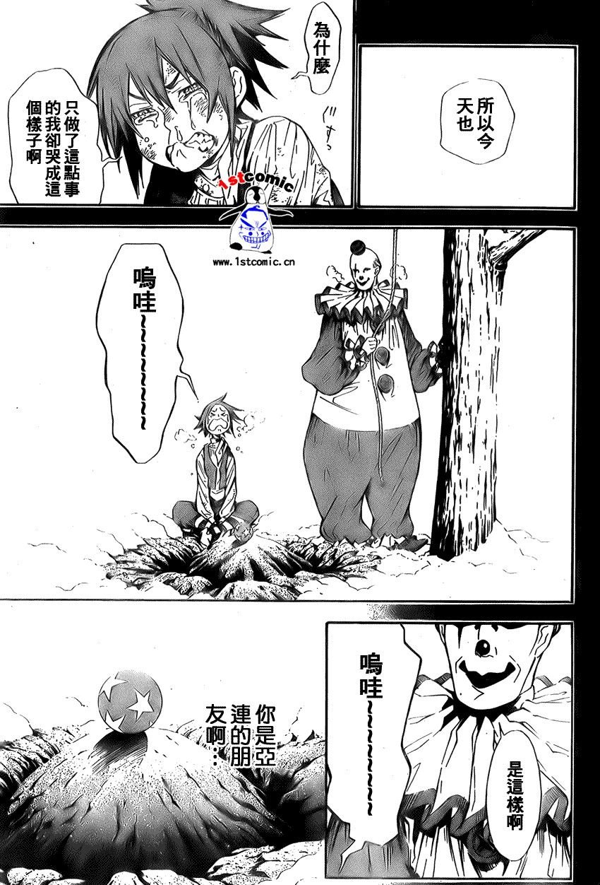 第166话