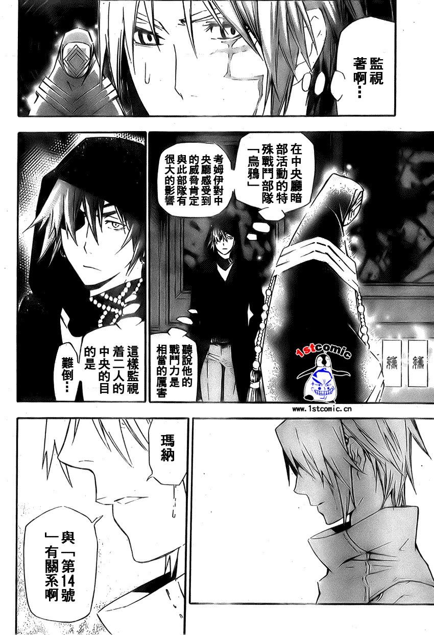 第166话