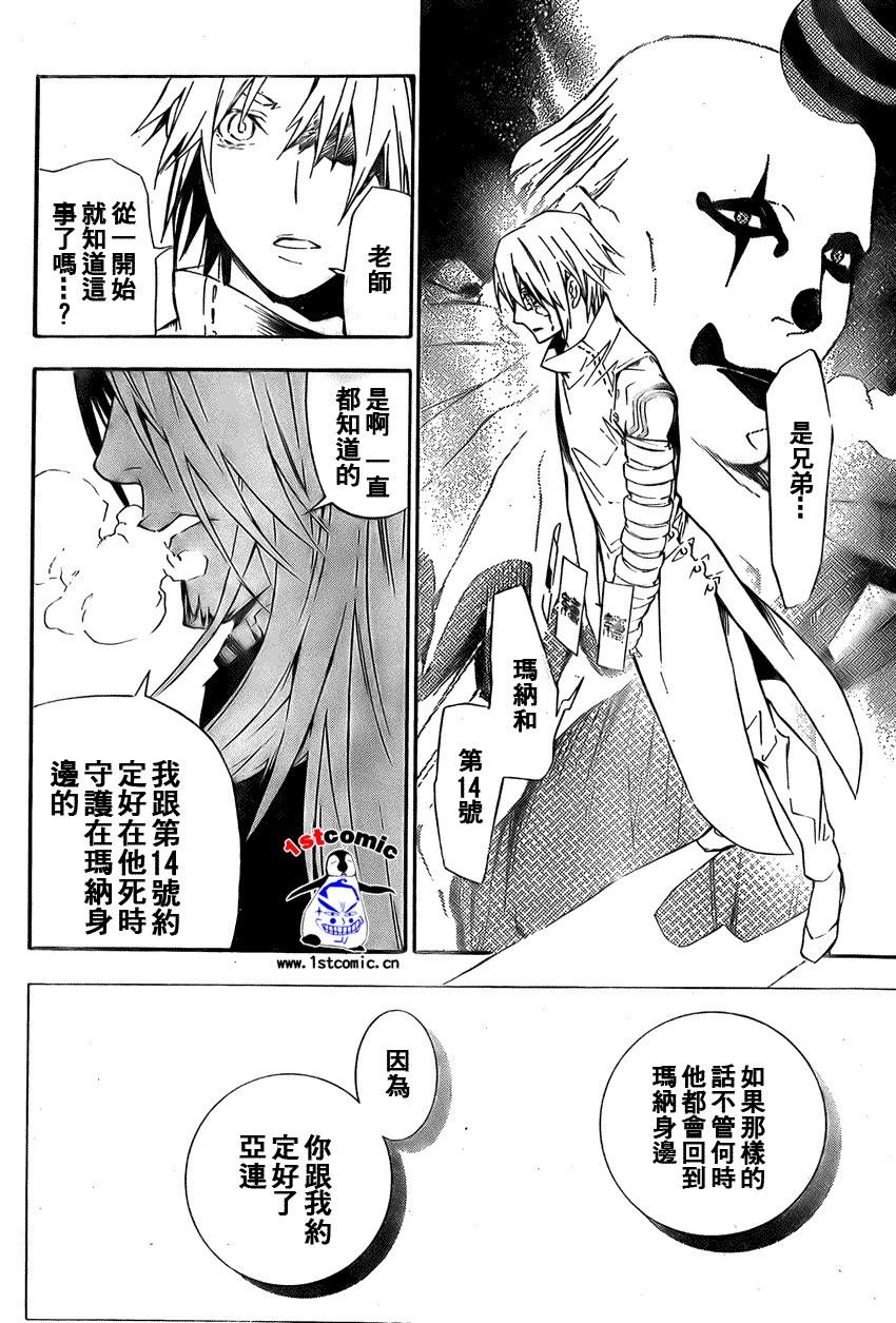 第166话
