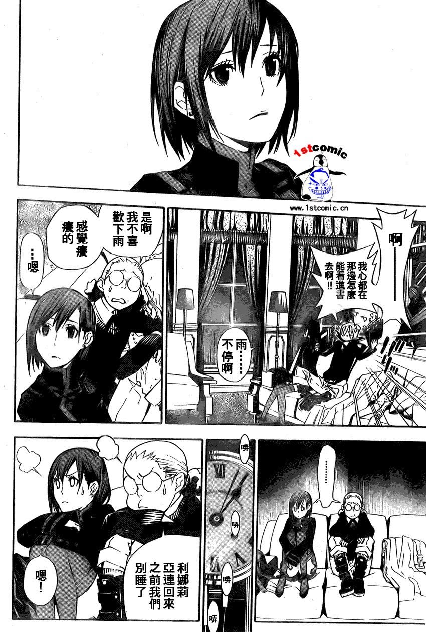 第166话