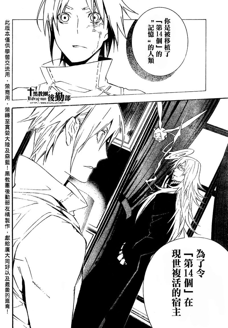 第167话