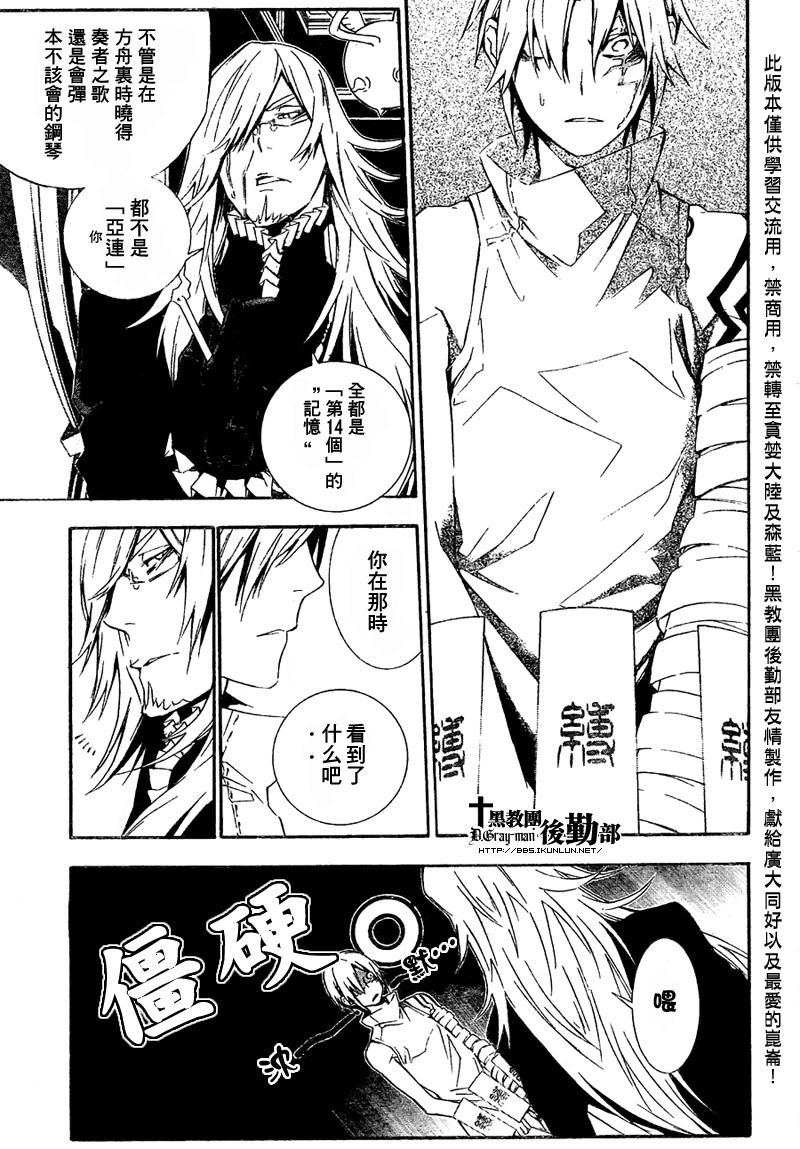 第167话
