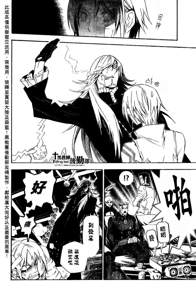 第167话