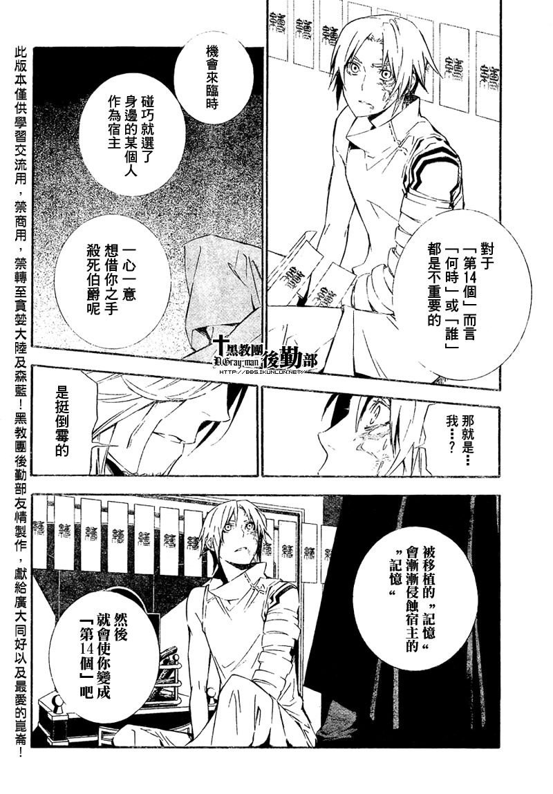 第167话