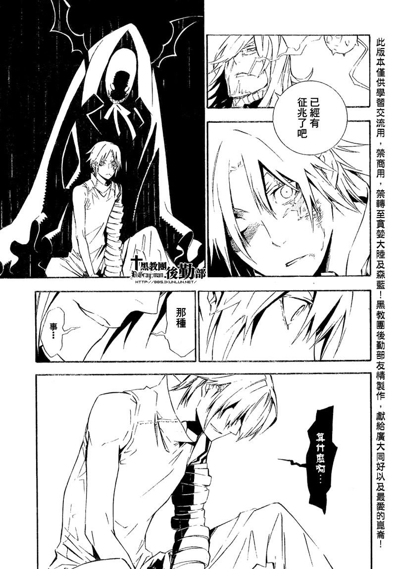 第167话