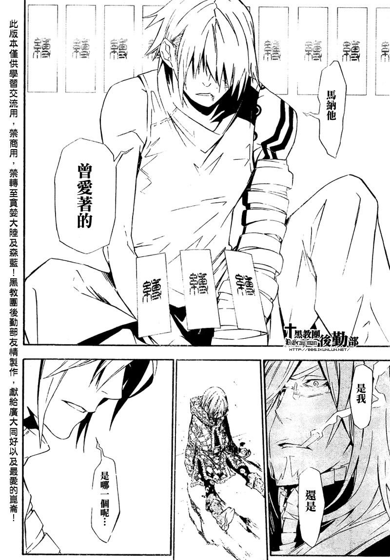 第167话