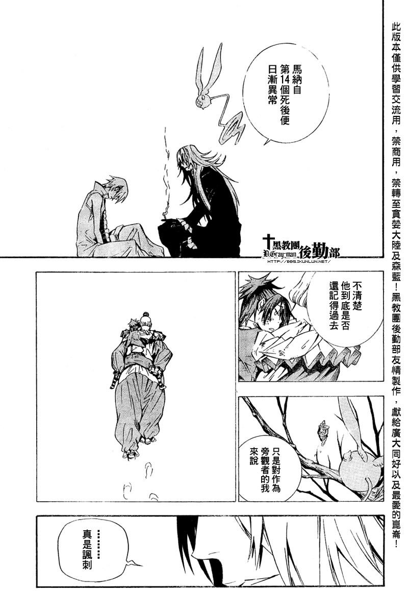 第167话