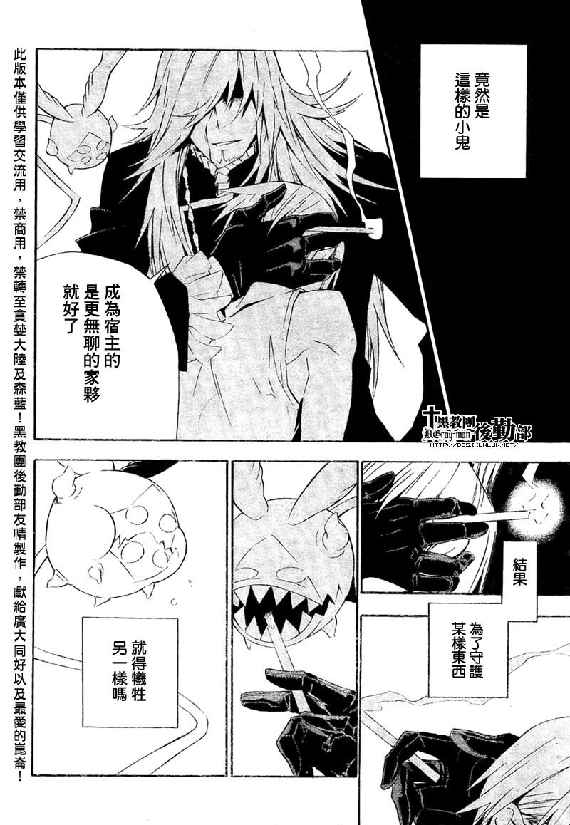 第167话