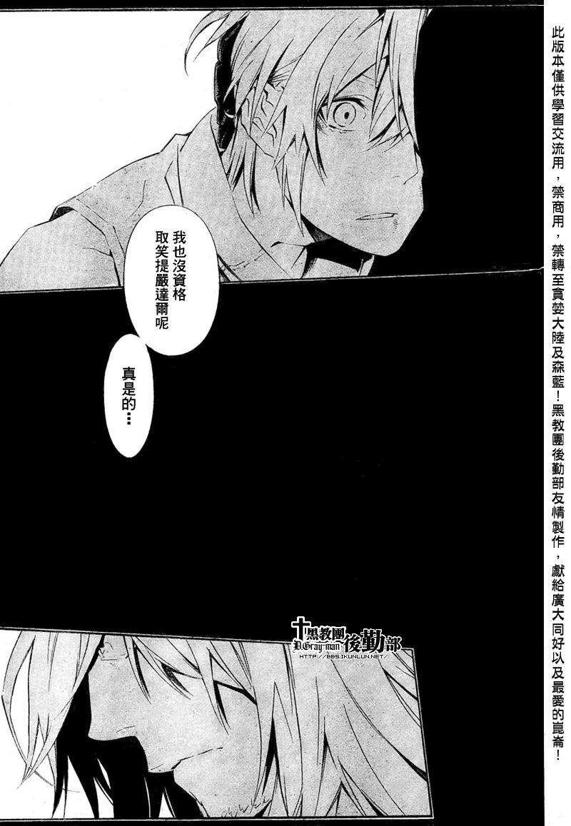 第167话