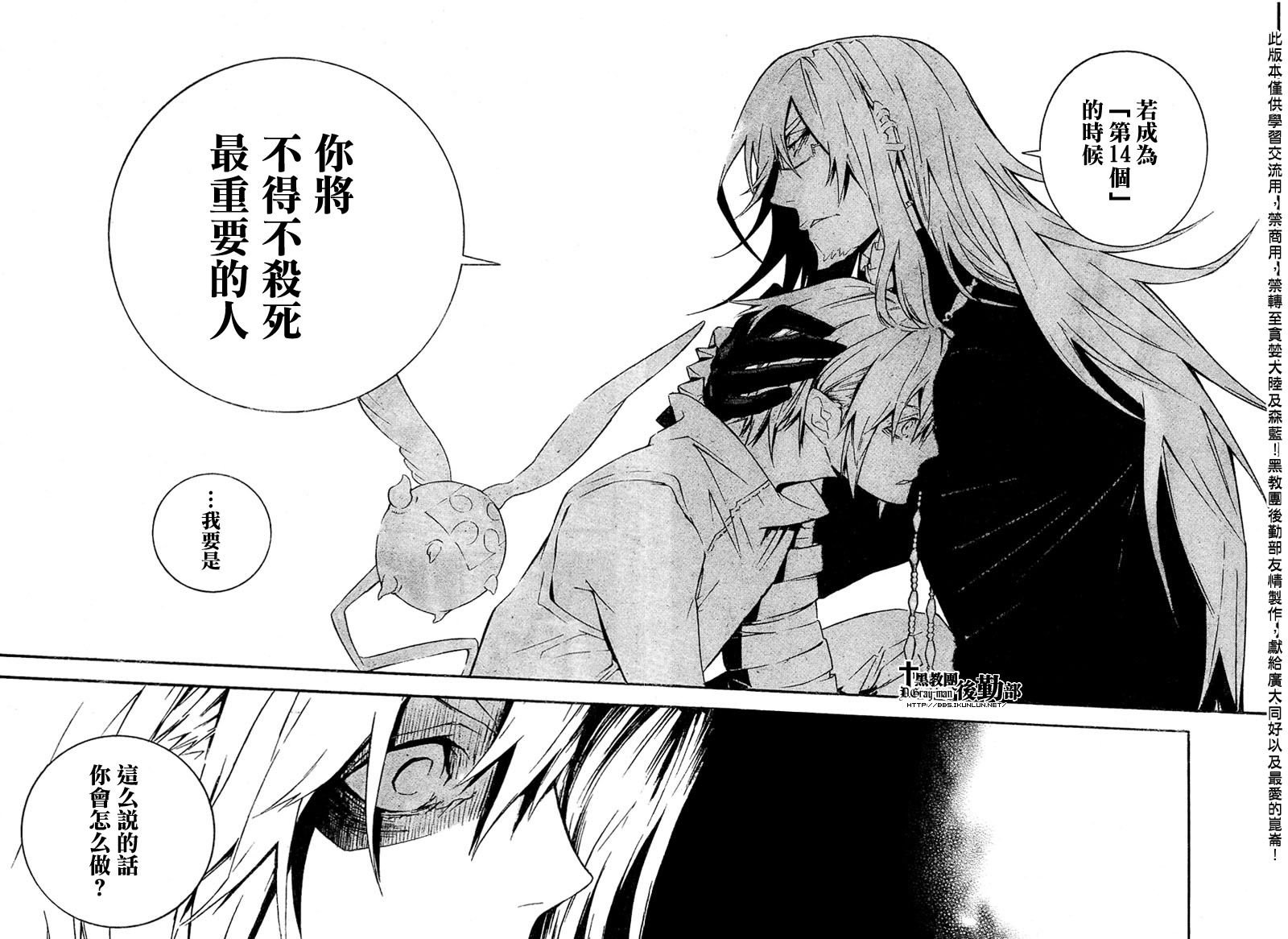 第167话