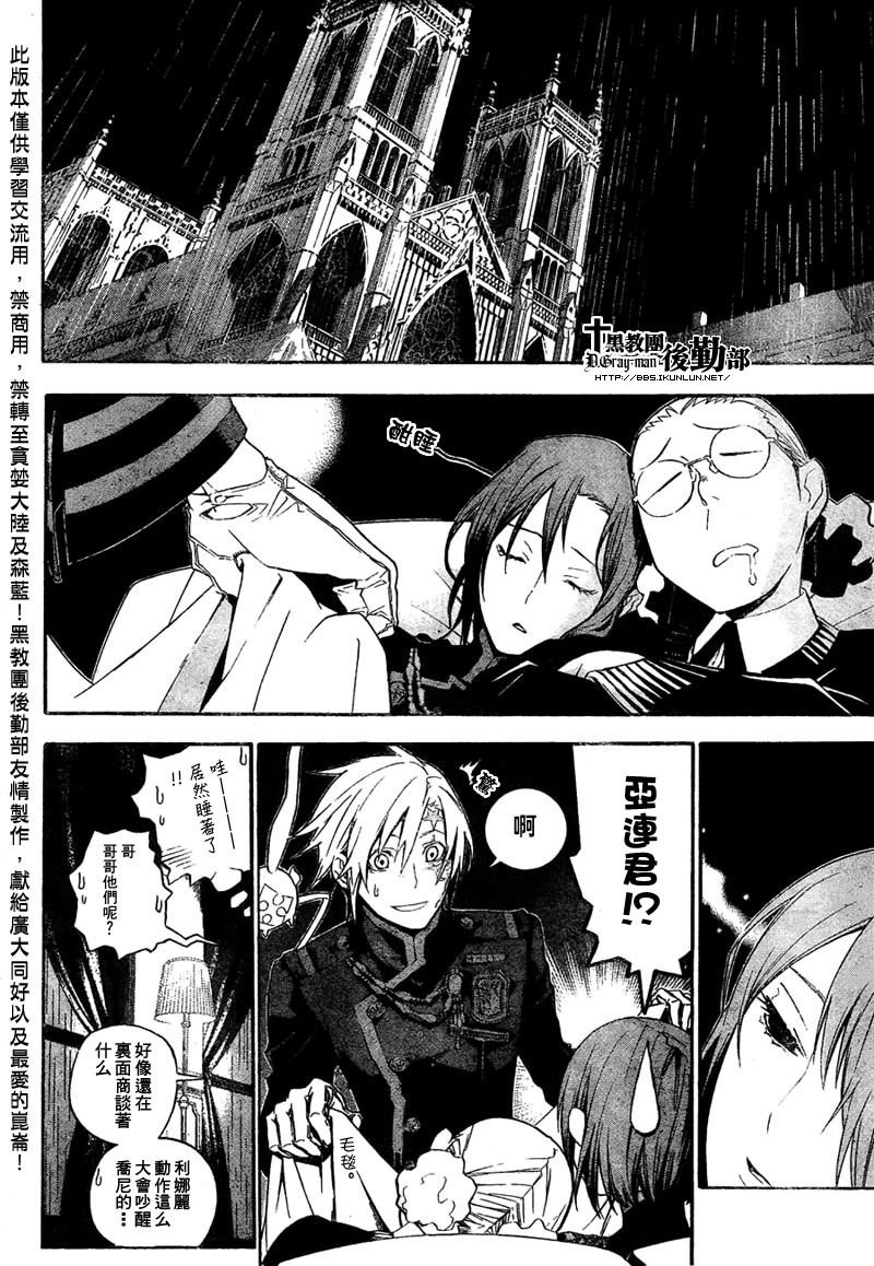 第167话