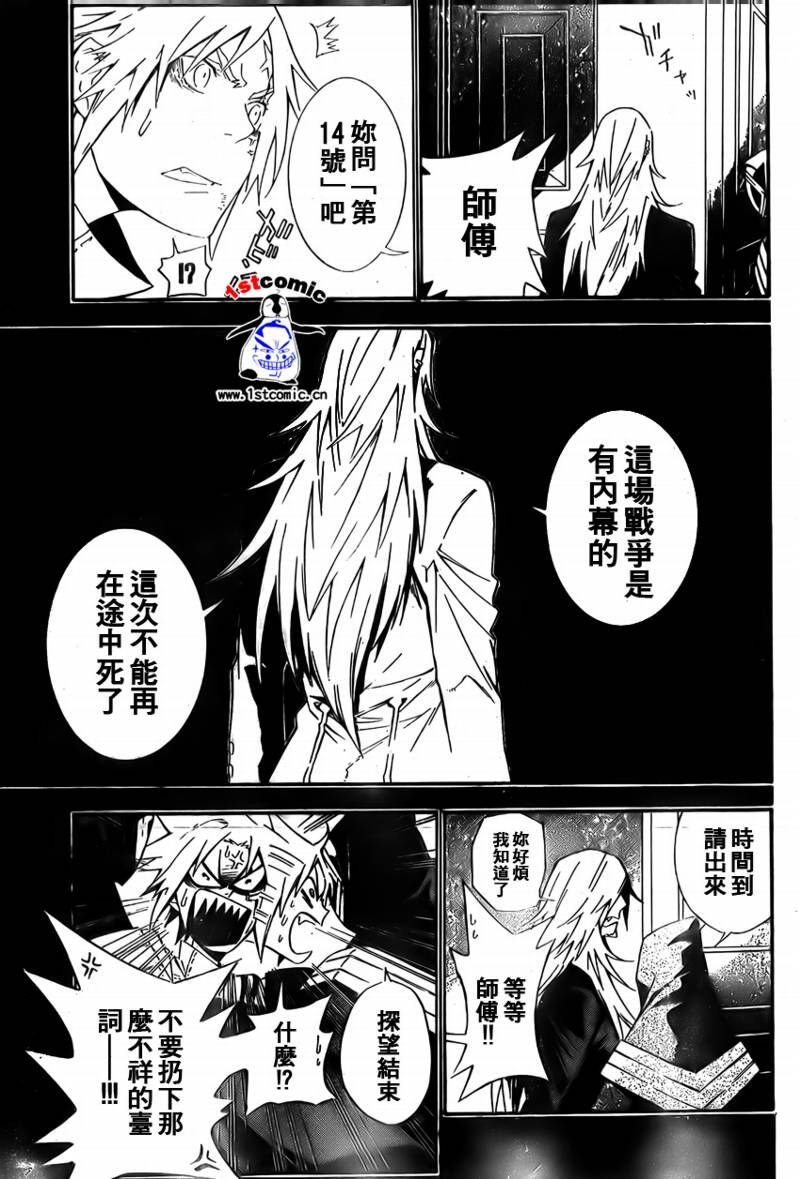 第168话