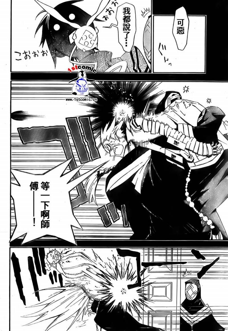 第168话