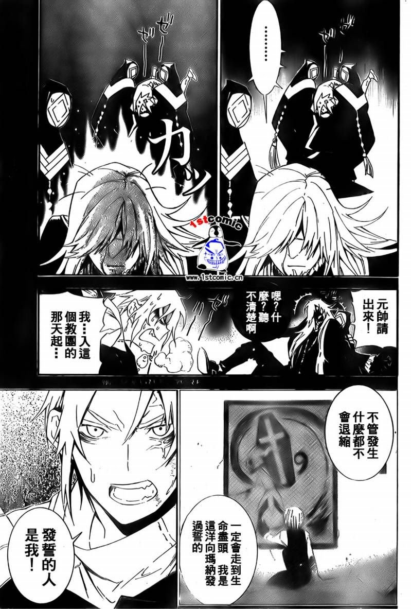 第168话