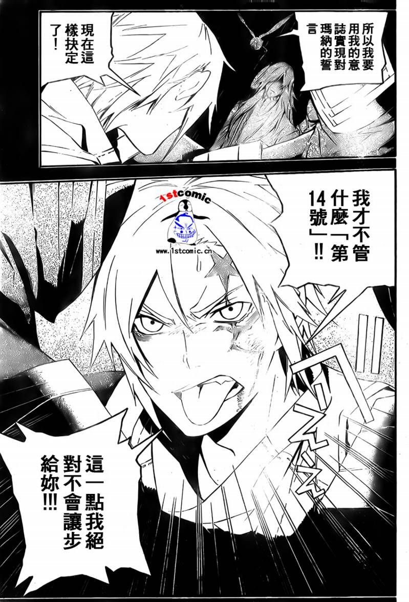 第168话