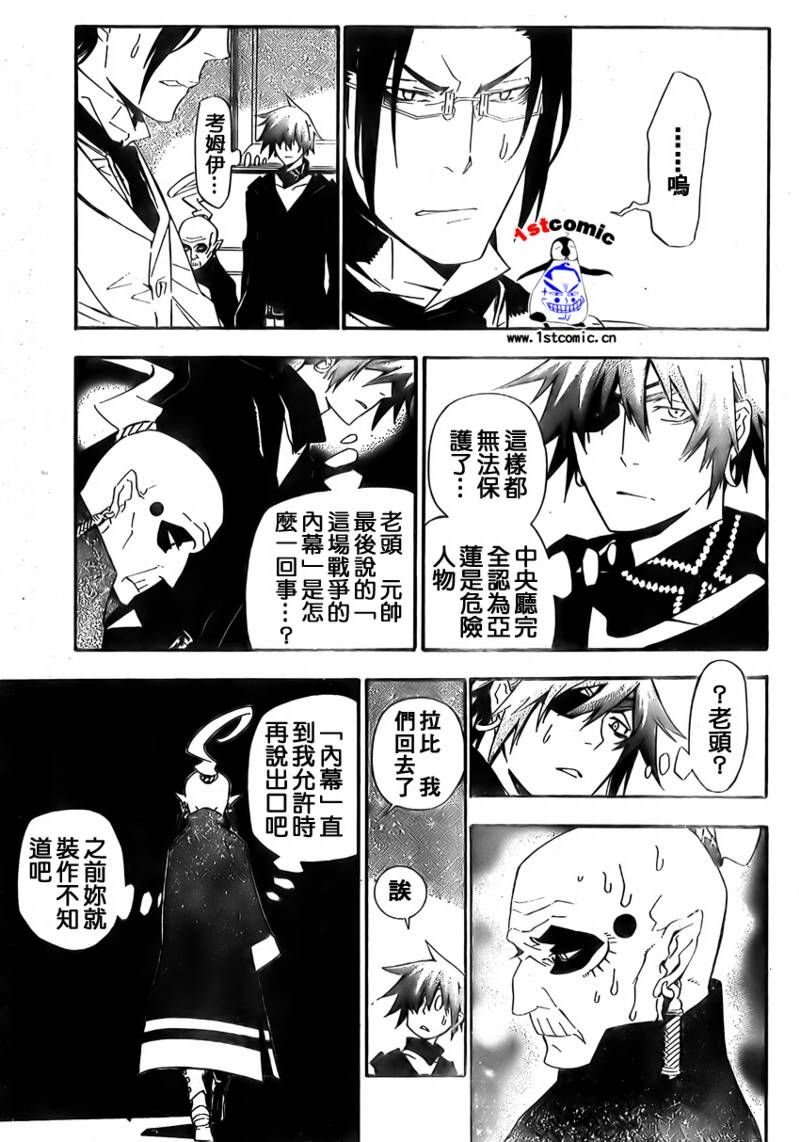 第168话