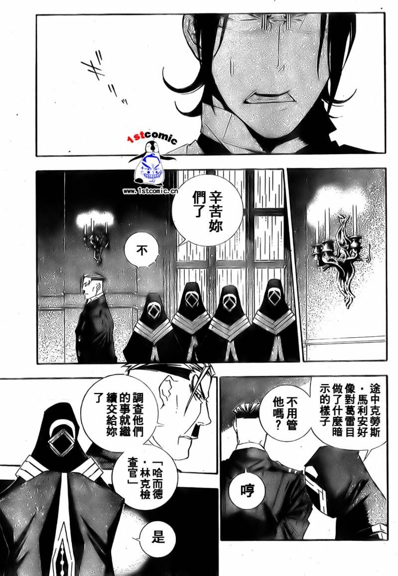 第168话