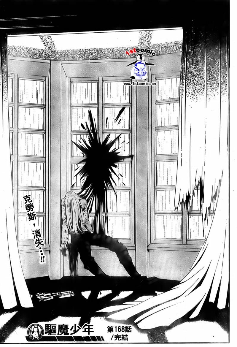 第168话