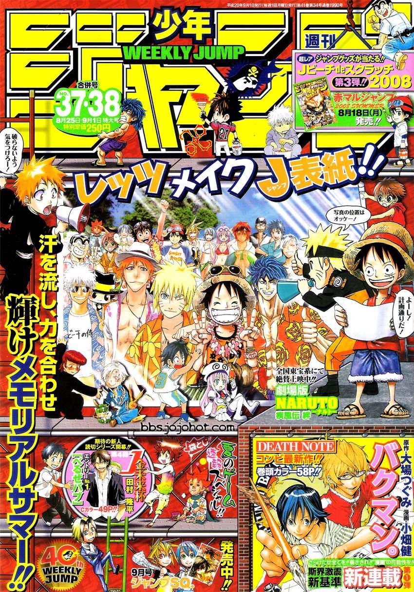 第169话