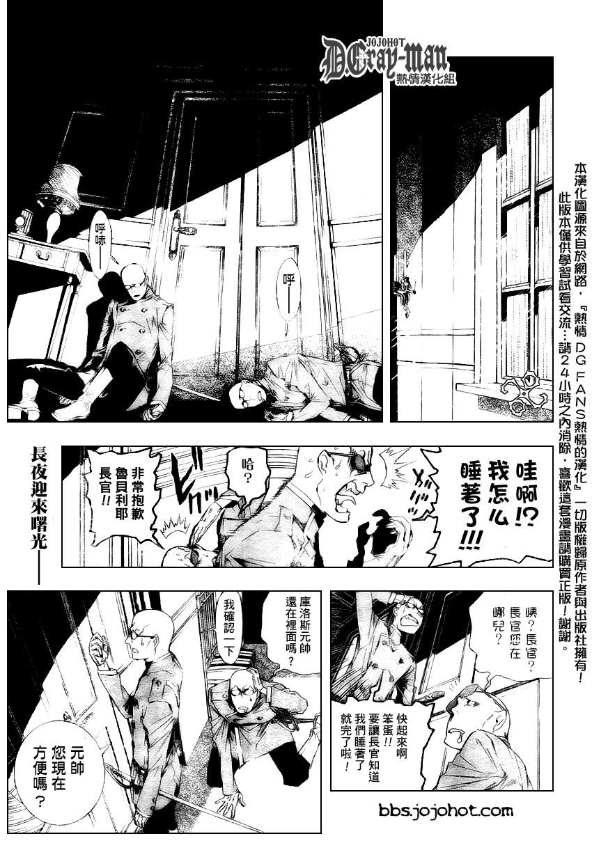 第169话