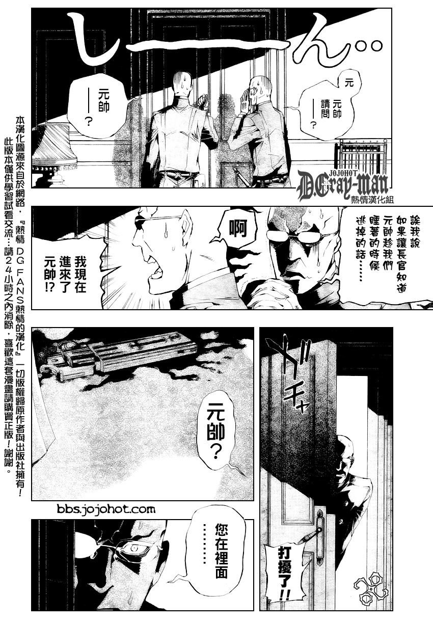 第169话