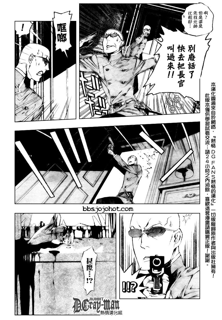 第169话