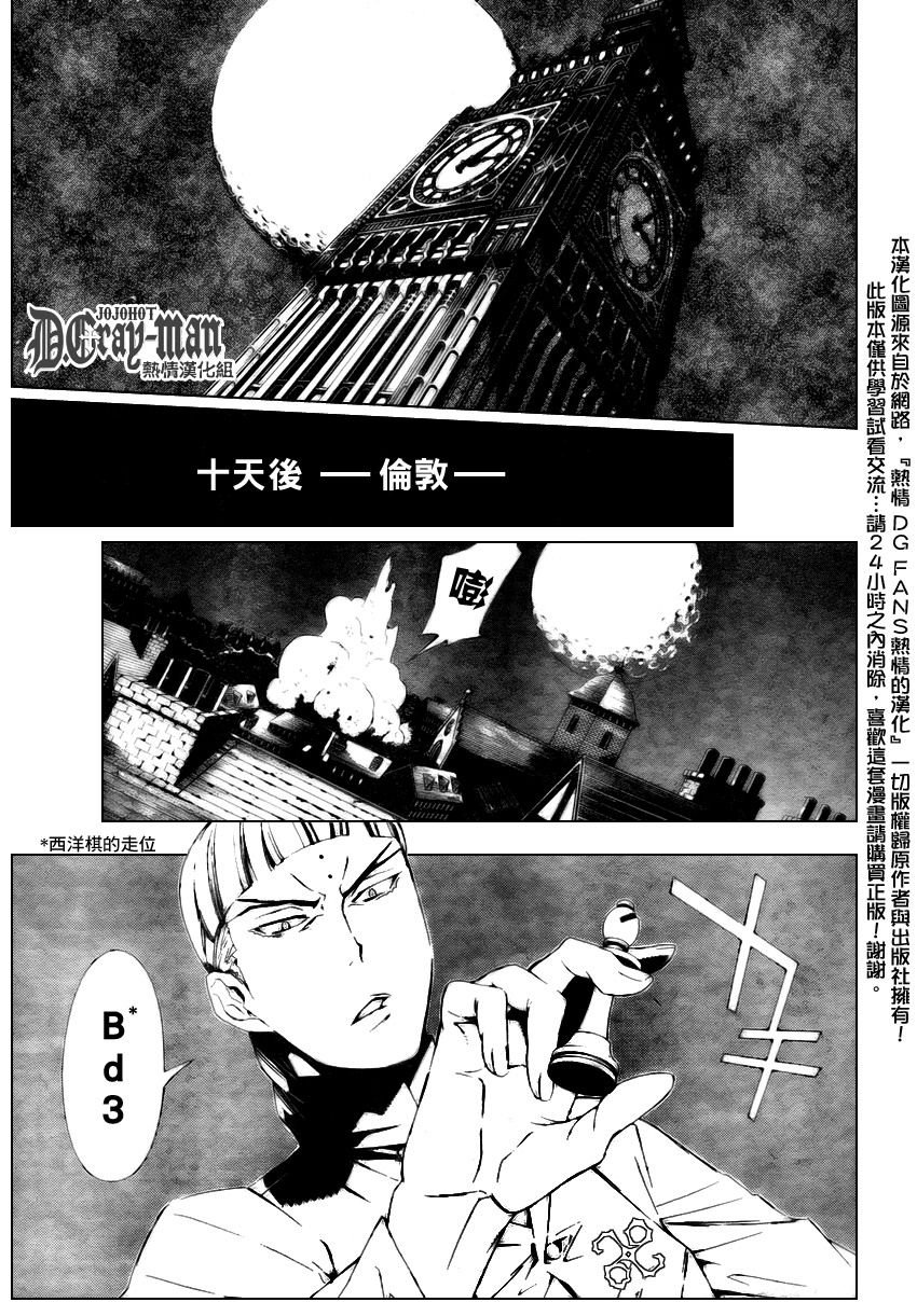 第169话