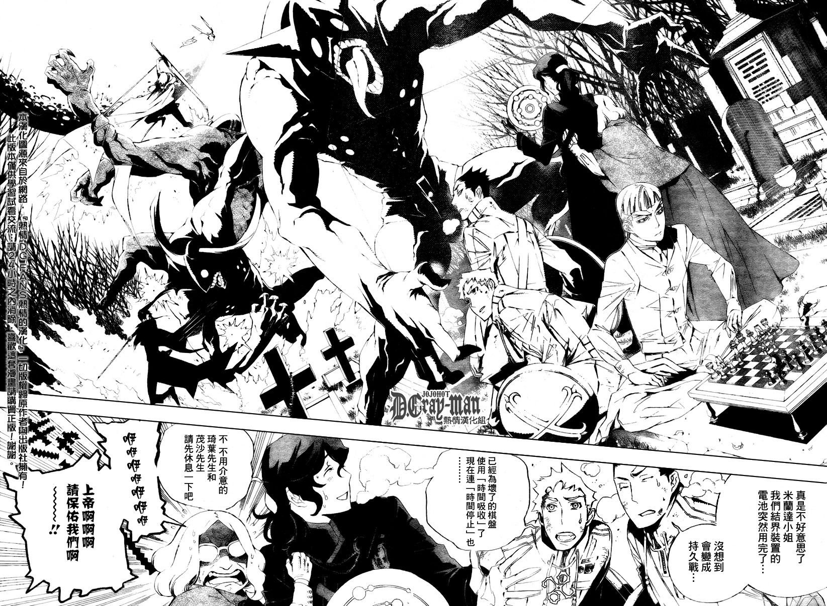 第169话