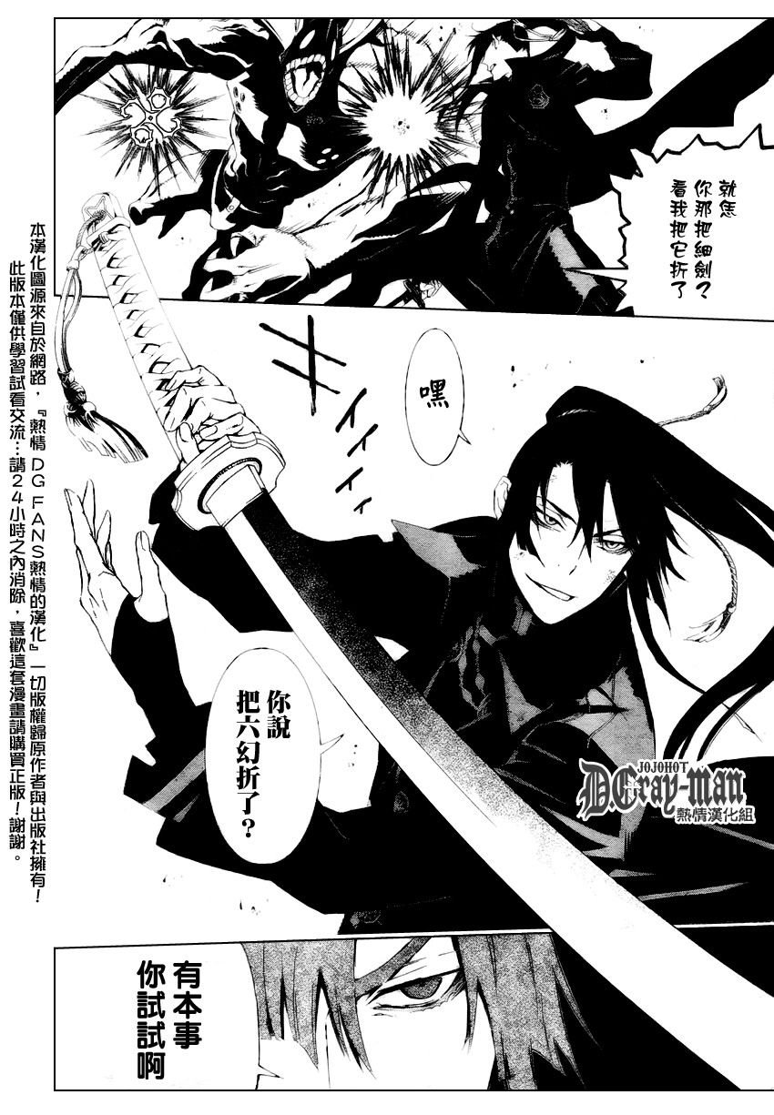 第169话
