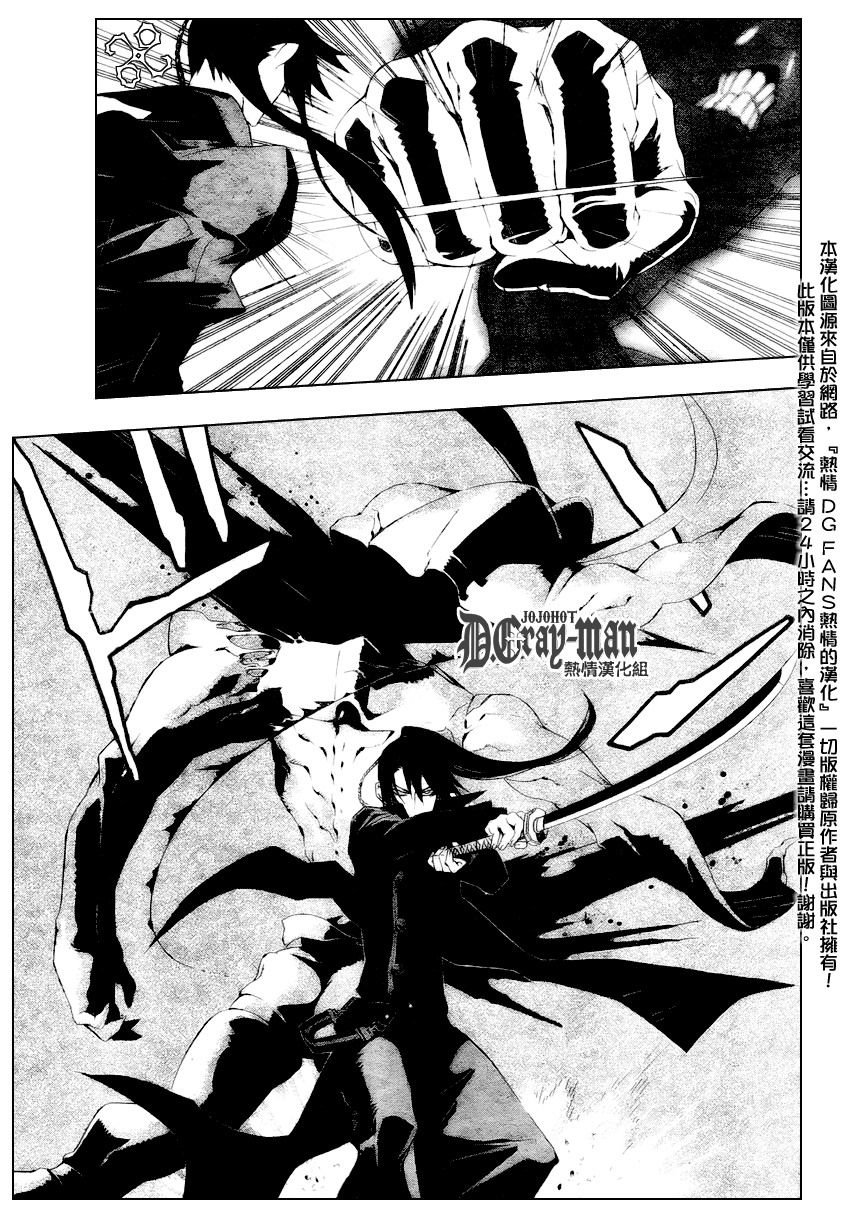 第169话