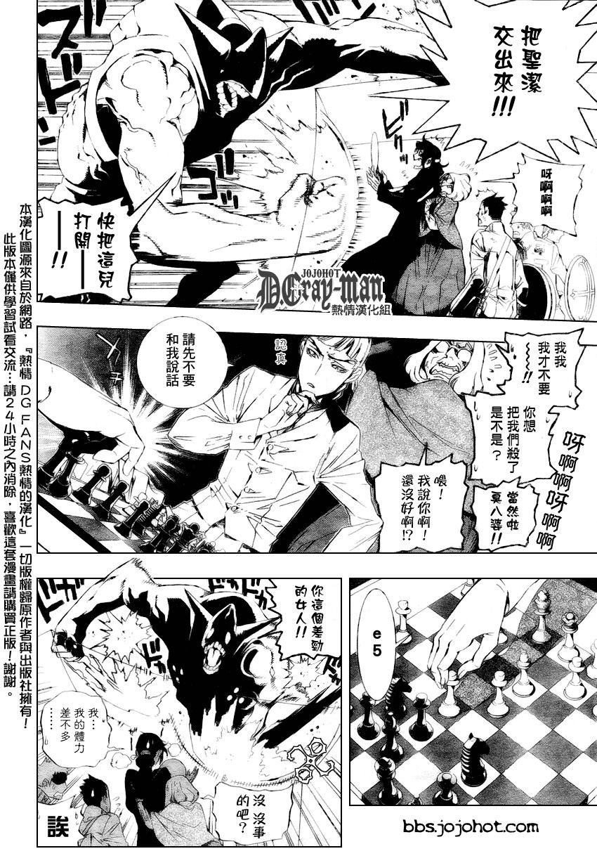 第169话