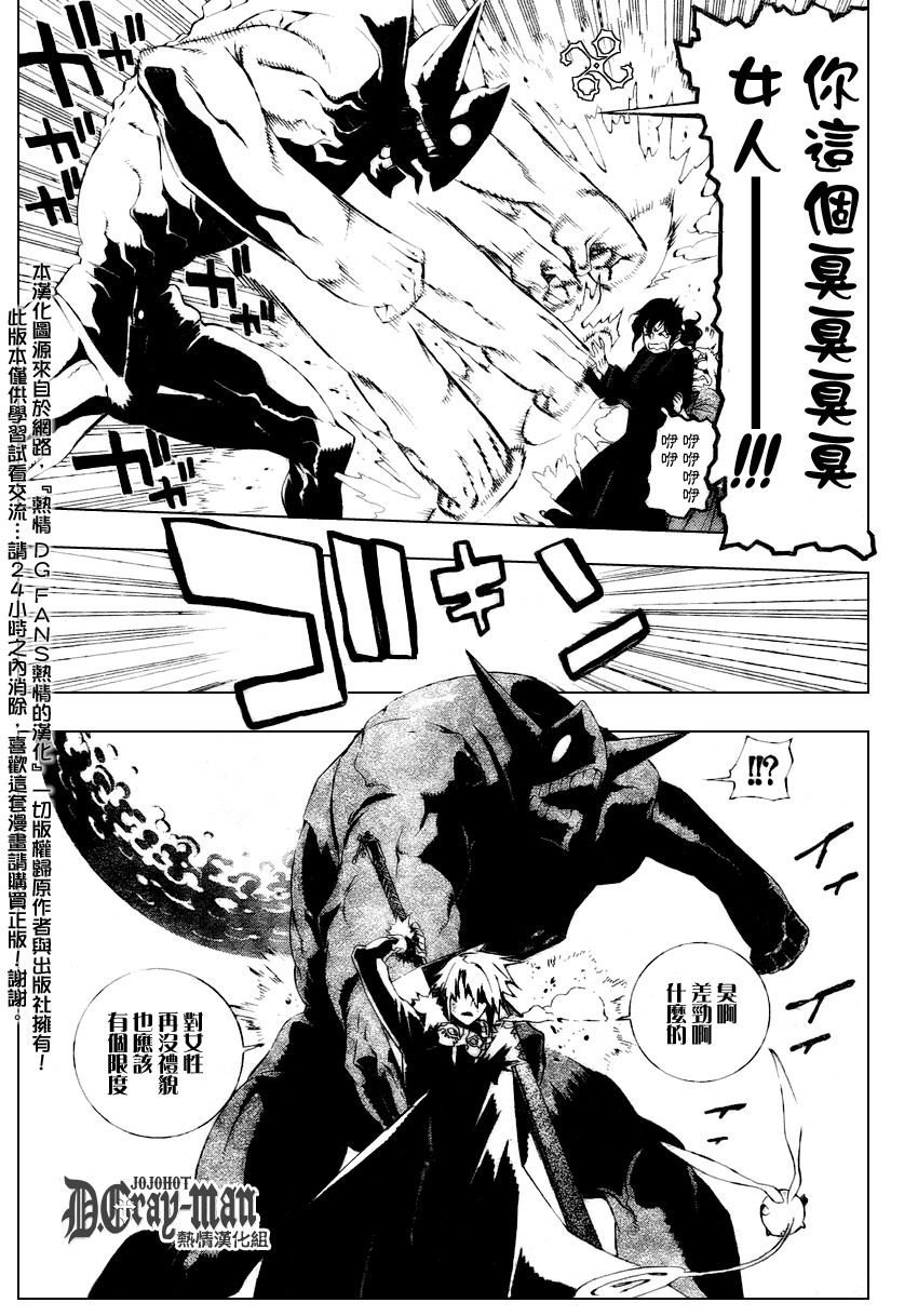 第169话