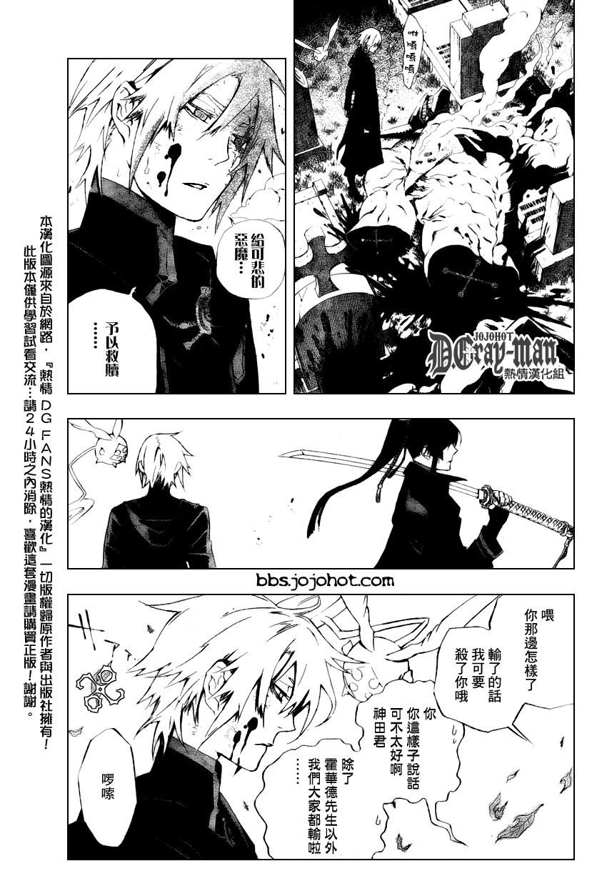 第169话