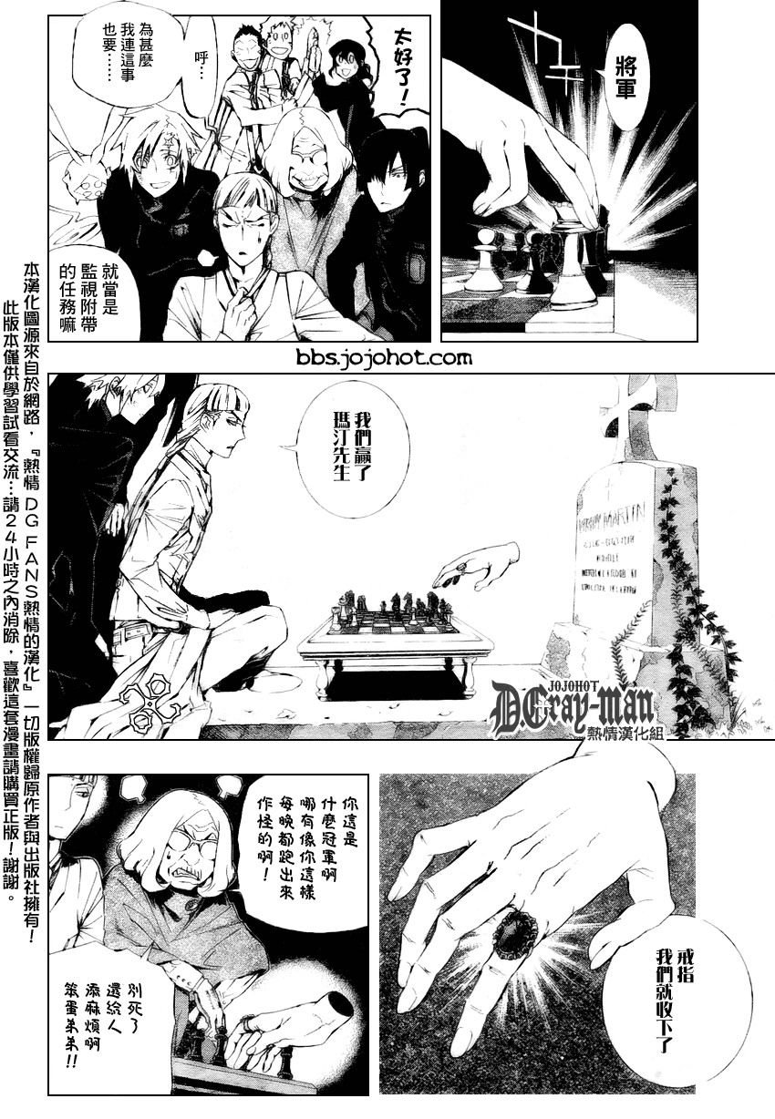 第169话