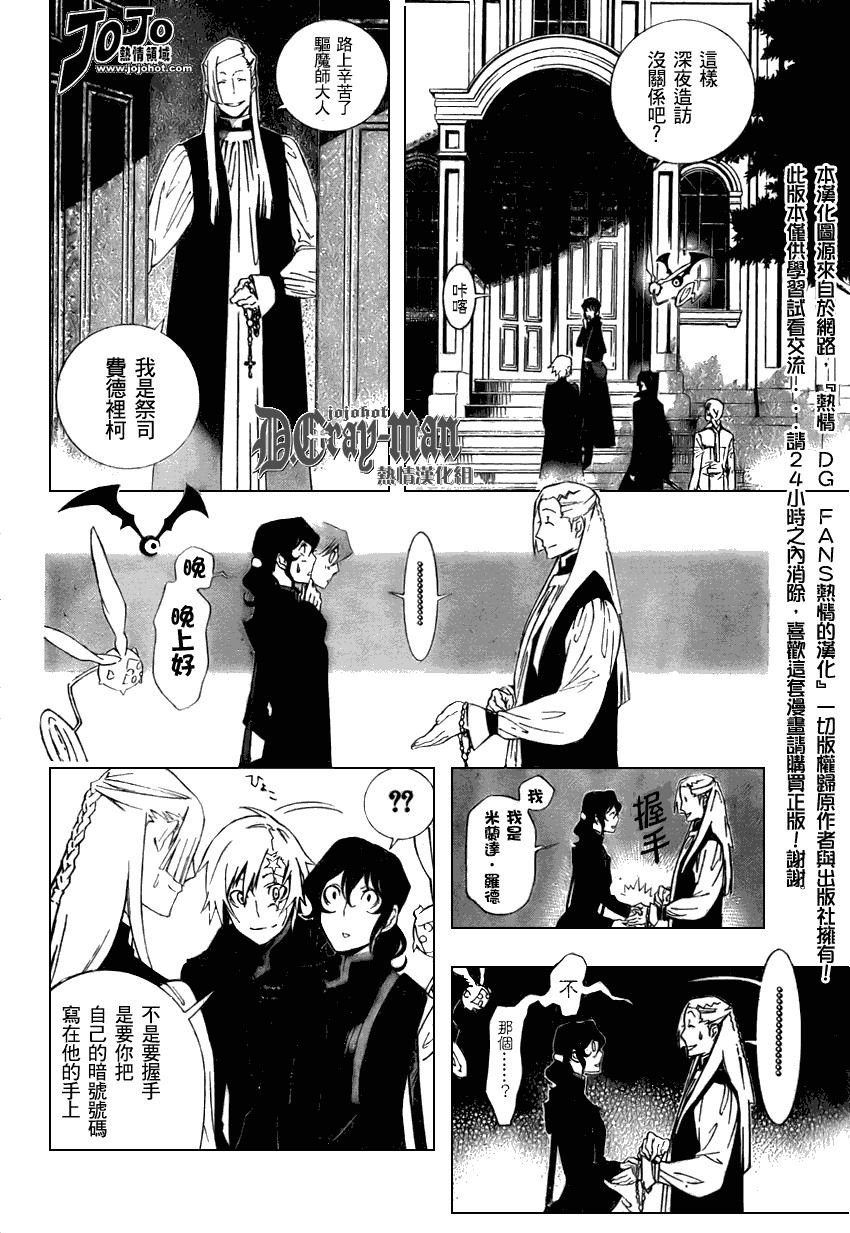 第170话