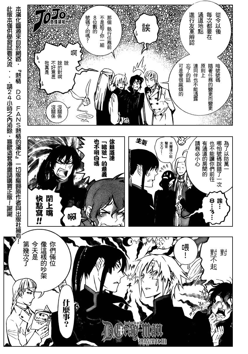 第170话