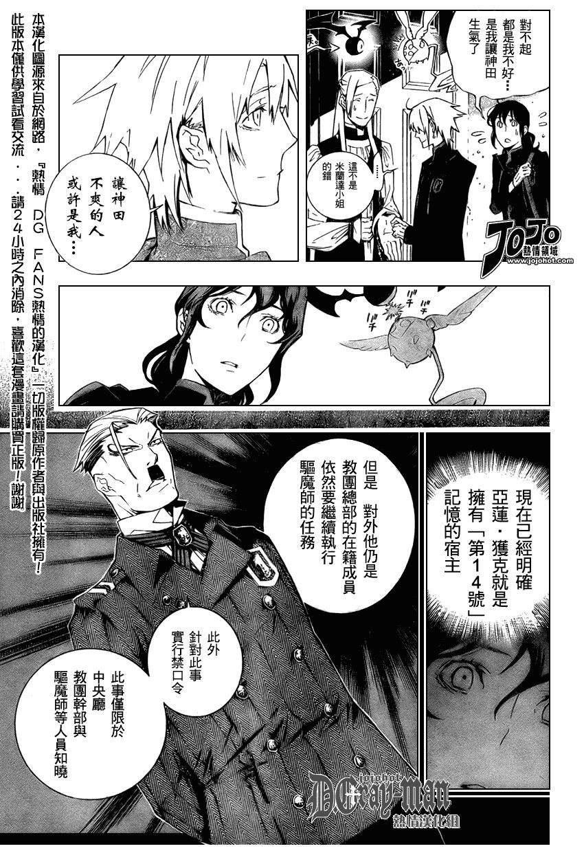 第170话