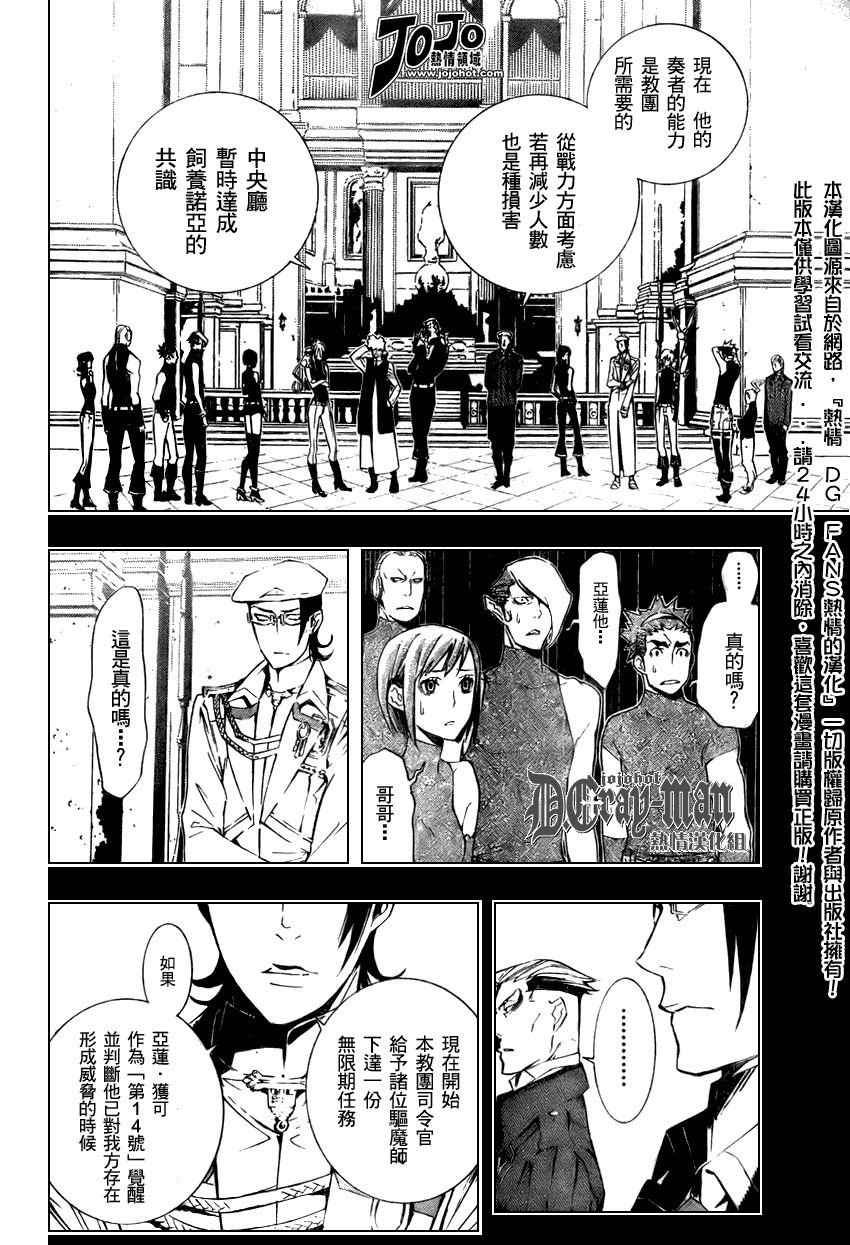第170话