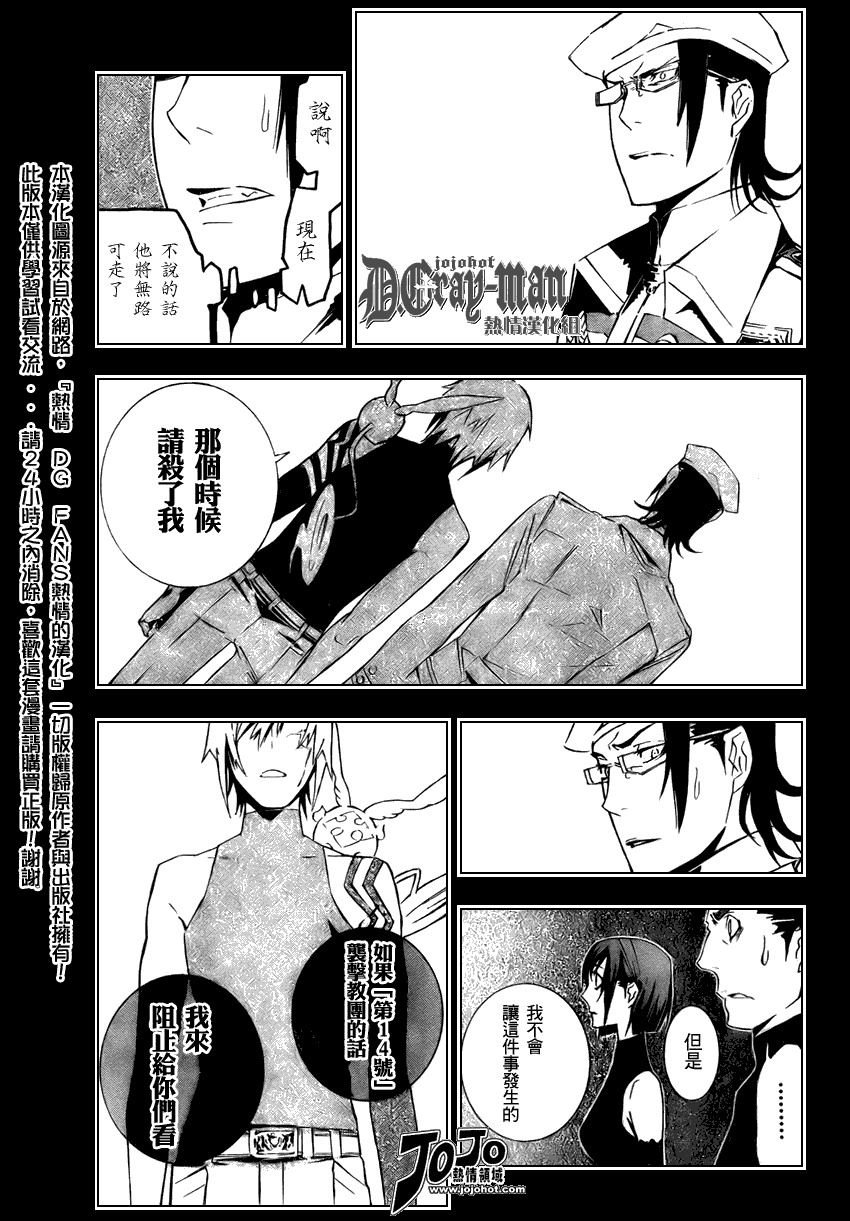 第170话