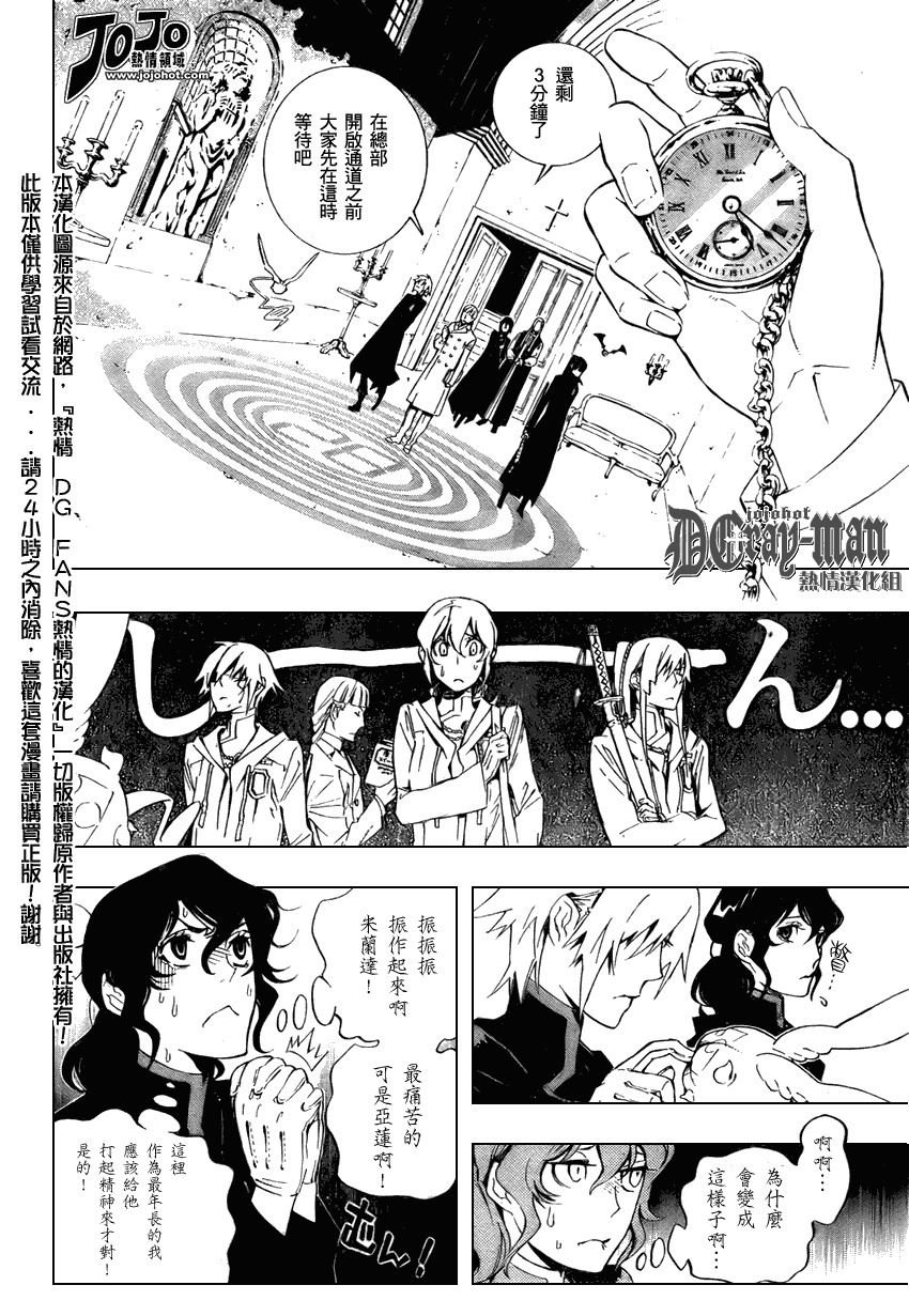 第170话