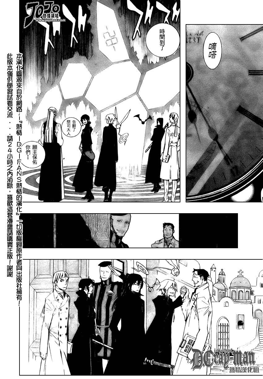 第170话