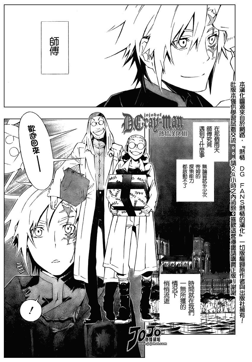 第170话