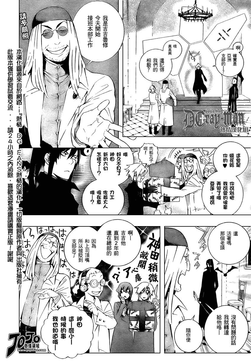 第170话
