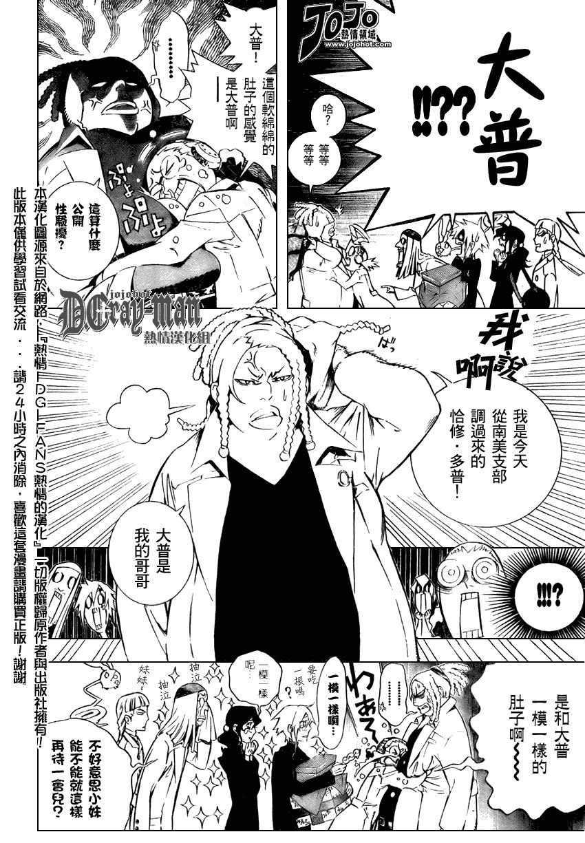 第170话